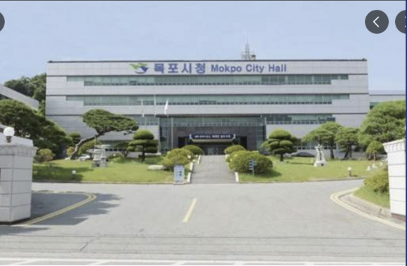 전남 목포시청 전경