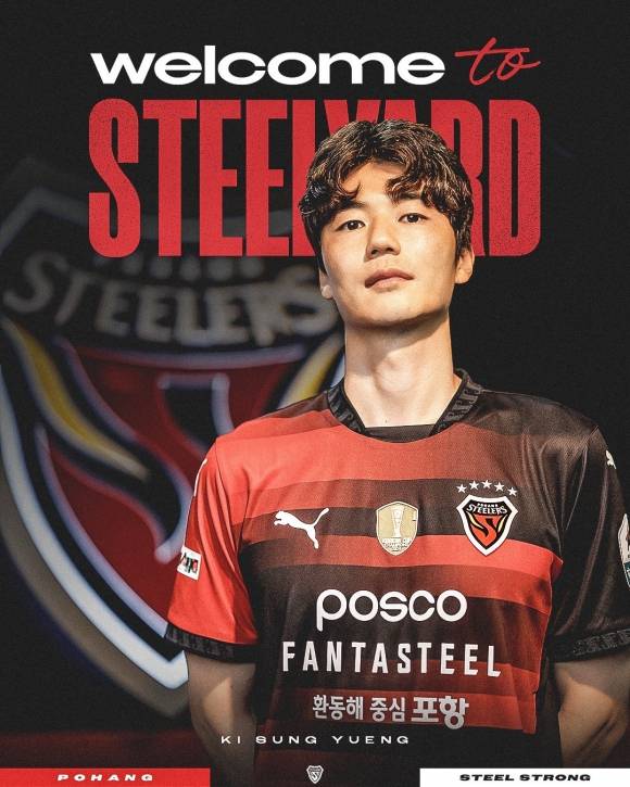 포항 스틸러스가 3일 “새로운 도약을 위해 기성용을 영입했다”고 밝혔다. 포항 스틸러스 제공