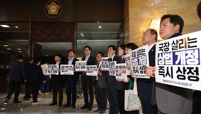 지난 2월, 국회 본회의장 앞에서 상법 개정안 상정을 촉구하는 민주당 의원들. ⓒ연합뉴스