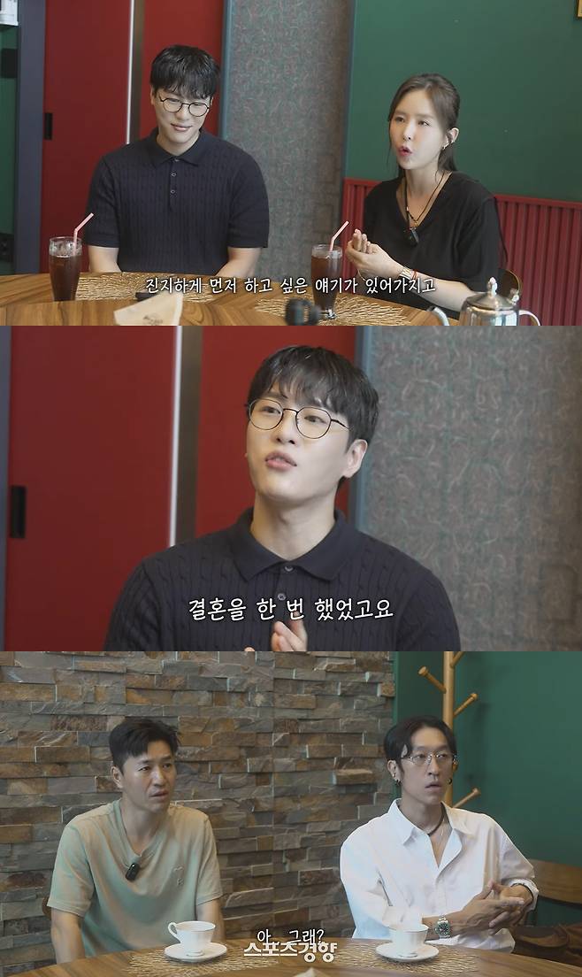 코요태 멤버들과 상견례 자리를 갖고 있는 신지와 문원. 신지 유튜브 채널