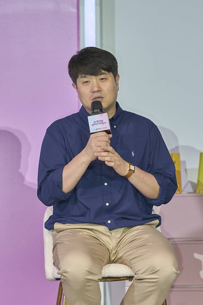 조욱형PD가 3일 오전 서울 용산구 CGV 용산 아이파크몰에서 열린 넷플릭스 오리지널 예능 ‘모태솔로지만 연애는 하고싶어’ 제작발표회에 참석해 발언하고 있다. 사진 넷플릭스