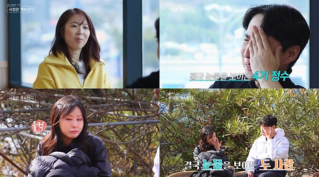 ENA·SBS Plus ‘나솔사계’
