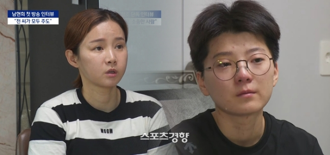 남현희(왼쪽)와 전청조. 방송캡처