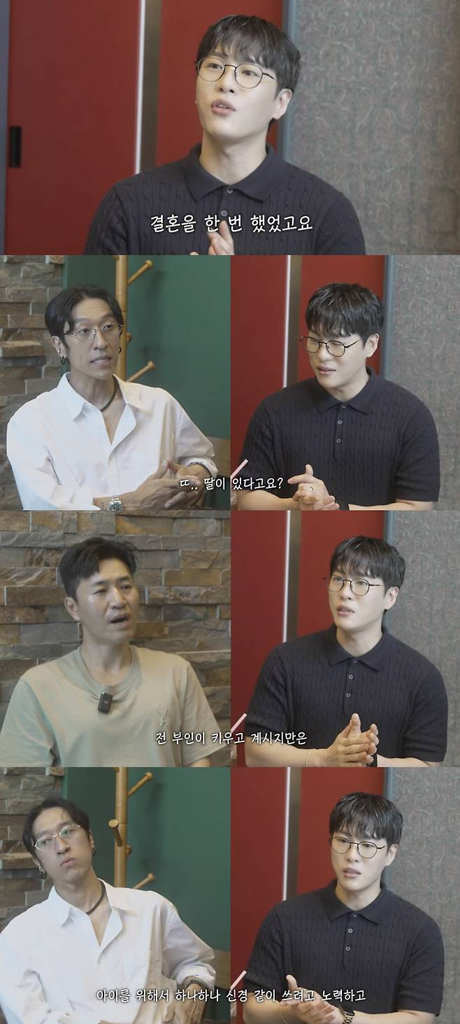 /사진='어떠신지?!?' 영상화면 캡쳐