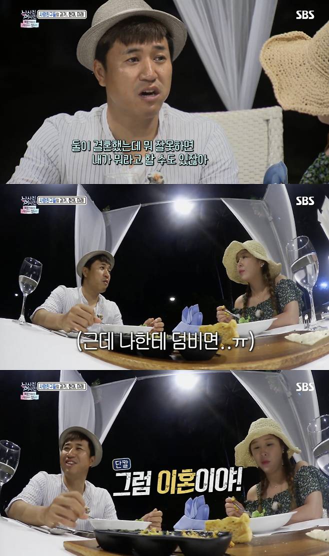 /사진='어떠신지?!?' 영상화면 캡쳐