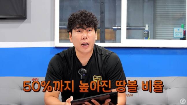 강정호가 이정후의 부진 원인을 진단하며 높아진 땅볼 비율을 꼬집고 있다. /사진=강정호 유튜브 영상 갈무리