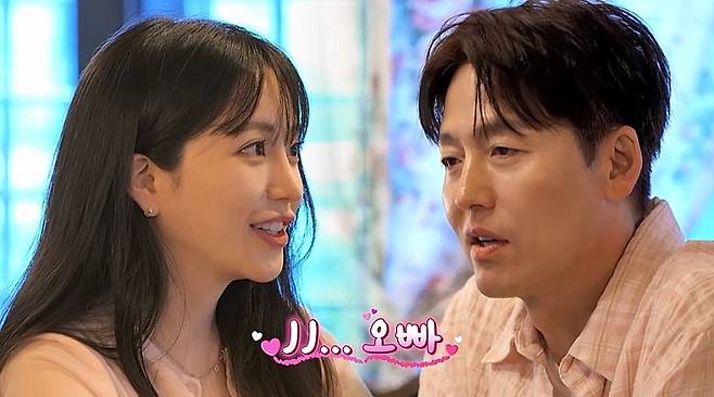 /사진=채널A '신랑수업'