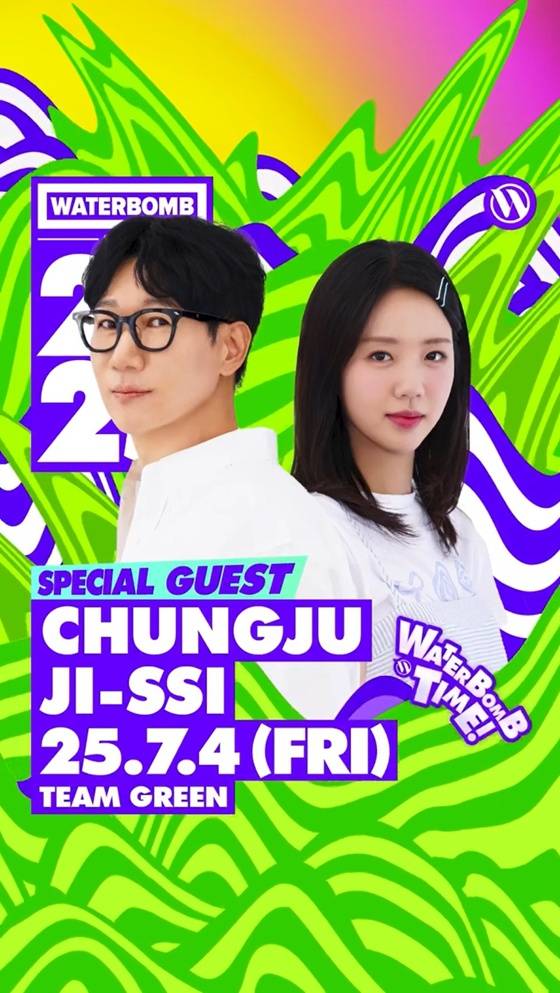 /사진제공=워터밤 서울 2025