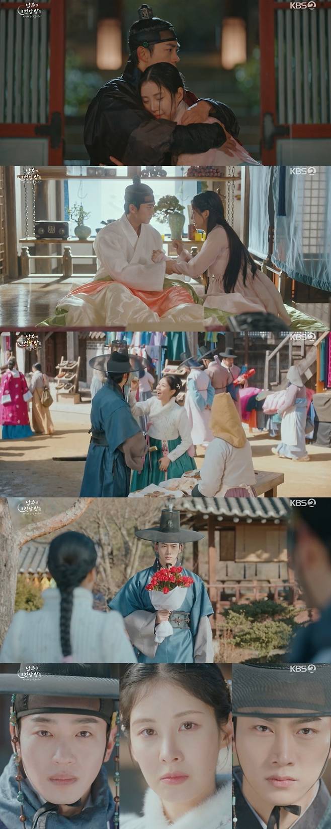 ‘남주의 첫날밤’ 사진|KBS 방송화면 캡처