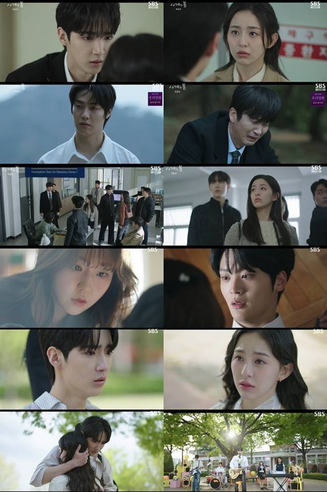 SBS 사계의 봄