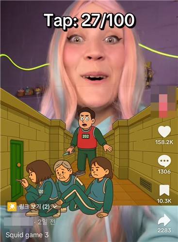 [틱톡 캡처. 재판매 및 DB 금지]