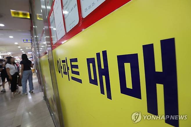 부동산 매수ㆍ매도 감소 (서울=연합뉴스) 강민지 기자 = 6억원 이상 주택담보대출을 제한하는 고강도 대출 규제로 서울 강남권 부동산 시장이 숨을 죽이고 있는 30일 서울의 한 부동산 중개업소 앞에 매물 정보가 붙어 있다. 업계는 한동안 급매물 위주로만 간간이 거래가 성사되며 전체 거래도 크게 줄 것으로 보고 있다. 2025.6.30 mjkang@yna.co.kr