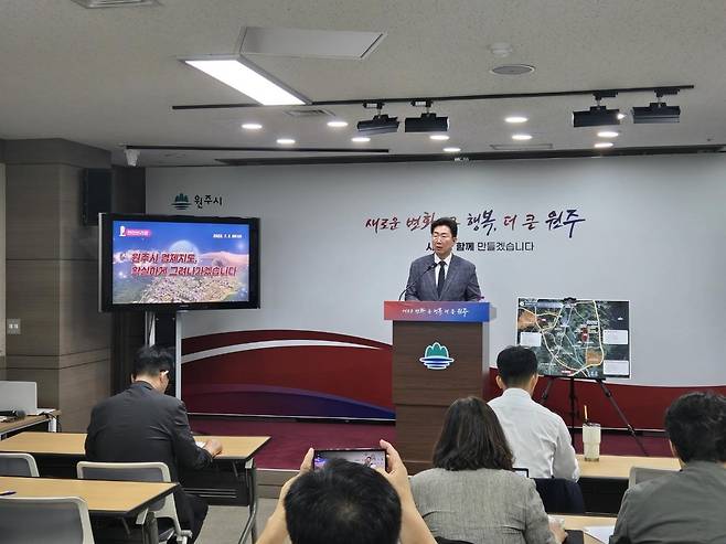산업단지 조성 로드맵 밝히는 원강수 원주시장 [원주시 제공.재판매 및 DB 금지]
