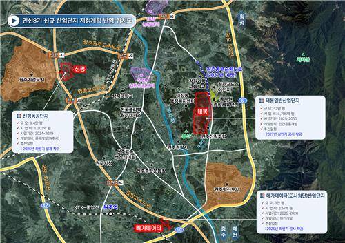 민선8기 신규 산업단지 지정계획 반영 위치도 [원주시 제공.재판매 및 DB 금지]