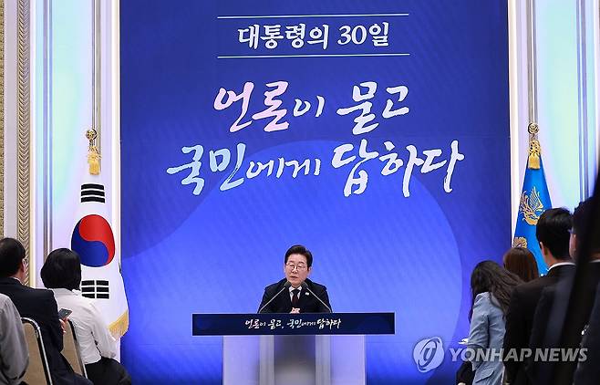 발언하는 이재명 대통령 (서울=연합뉴스) 한상균 기자 = 이재명 대통령이 3일 청와대 영빈관에서 열린 '대통령의 30일, 언론이 묻고 국민에게 답하다' 기자회견에서 발언하고 있다. 2025.7.3 [대통령통신사진기자단] xyz@yna.co.kr