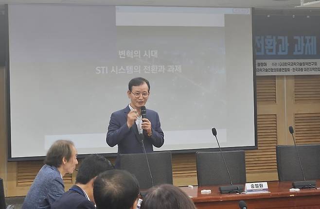 발표하는 윤석진 전 KIST 원장 [촬영 조승한]