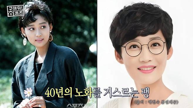 사진 = MBC '구해줘!홈즈'