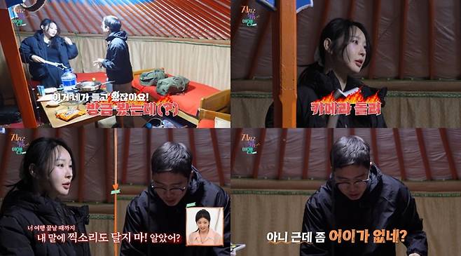 사진 제공=ENA, SBS Plus