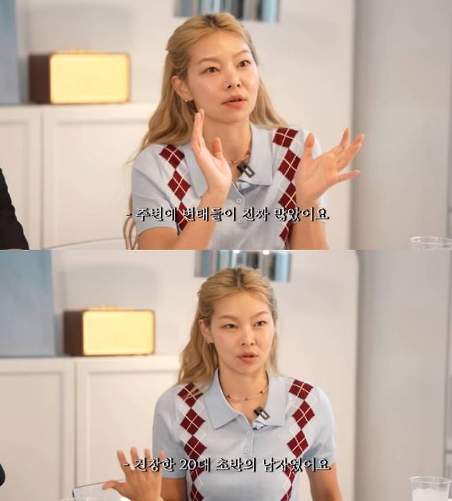 사진=데프콘 유튜브 캡처