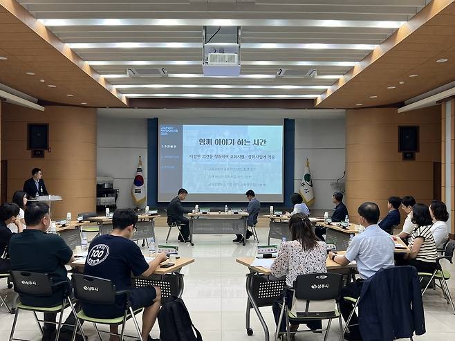 상주시가 교육관계자 간담회를 개최하고 있다. /상주시 제공
