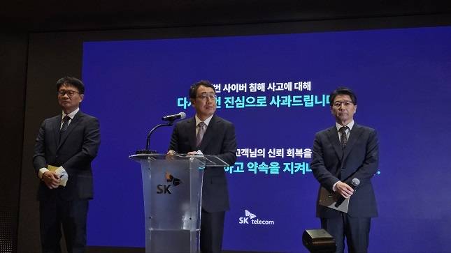 유영상 SKT 대표(가운데)가 4일 서울 을지로 SKT타워에서 기자간담회를 열고 기자들의 질문에 답하고 있다. /사진=비즈워치