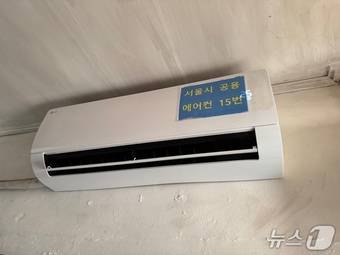 2일 오전 서울 영등포구 영등포동 쪽방촌 한 건물에 서울시 공용 에어컨 15번이 가동중이다. 25.07.02  ⓒ News1 송송이 기자
