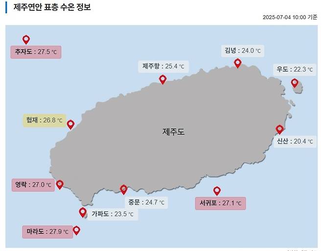 제주도 해양수산연구원의 실시간 제주연안 표층 수온 정보.(제주도 해양수산연구원 홈페이지 갈무리. 재판매 및 DB 금지)/뉴스1