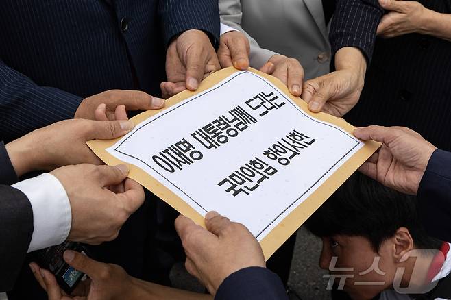 유상범 국민의힘 원내운영수석부대표와 김은혜 원내정책수석부대표를 비롯한 의원들이 4일 서울 용산구 대통령실 앞에서 우상호 정무수석에게 항의서한을 전달하고 있다. 국민의힘은 이날 추가경정예산(추경)안에 대한 여야 합의가 최종 결렬된 책임이 더불어민주당의 대통령실 특수활동비(특활비) 증액 요구에 있다며, 대통령실을 찾아 대국민 사과를 요구하는 항의서한을 전달했다. 2025.7.4/뉴스1 ⓒ News1 이재명 기자