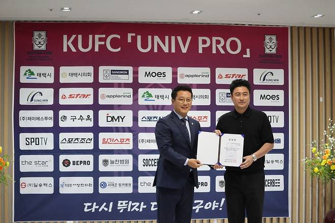 대학축구연맹 박한동(왼쪽) 회장과 안정환 총괄 디렉터. 사진 | 대학축구연맹