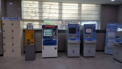 서울 서부지법 등기국의 무인민원발급기. 아시아경제 DB.