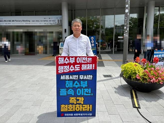 김광운 세종시의원