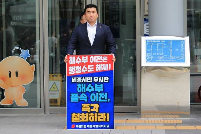 최원석 세종시의원