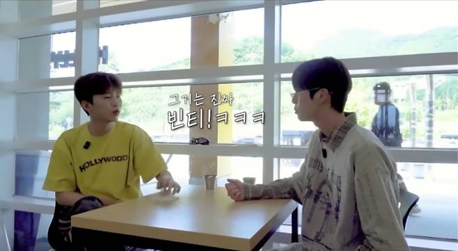 정동원X임영웅 ‘찐형제’ 케미 (사진: 정동원 채널)