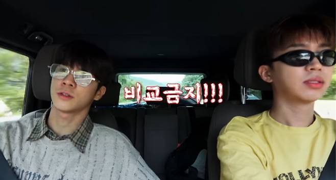 정동원X임영웅 ‘찐형제’ 케미 (사진: 정동원 채널)