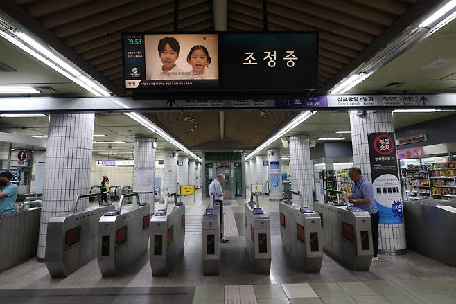 지난달 31일 오전 방화로 추정되는 화재가 발생한 서울 지하철 5호선 마포역에서 열차 운행이 중단된 모습. 소방 당국과 서울교통공사에 따르면 31일 오전 8시 45분쯤 서울지하철 여의나루역과 마포역 사이를 지나는 열차에서 방화로 추정되는 불이 났다. /뉴스1