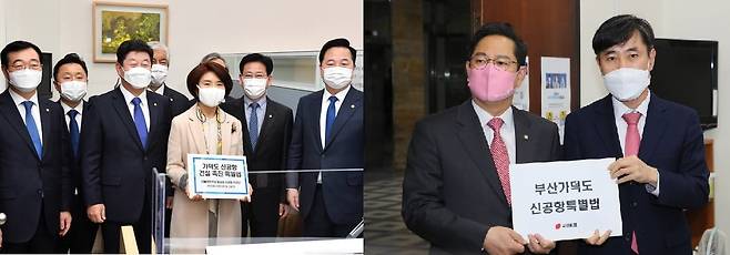 (왼쪽) 2020년 11월 26일 당시 한정애 더불어민주당 정책위의장과 부산, 울산, 경남 지역 더불어민주당 의원들이 국회 의안과에 '가덕도신공항건설촉진특별법안'을 제출하고 있다./공동취재사진(오른쪽) 2020년 11월 20일 당시 박수영, 하태경 국민의힘 의원이 국회 의안과에 부산지역 의원 15인이 공동발의한 '부산가덕도신공항특별법안'을 제출하고 있다./뉴시스