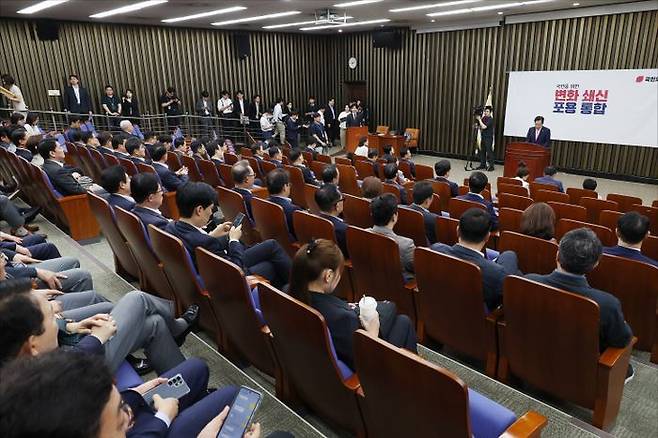 4일 오전 서울 여의도 국회에서 국민의힘 긴급의원총회가 열리고 있다. ⓒ데일리안 홍금표 기자