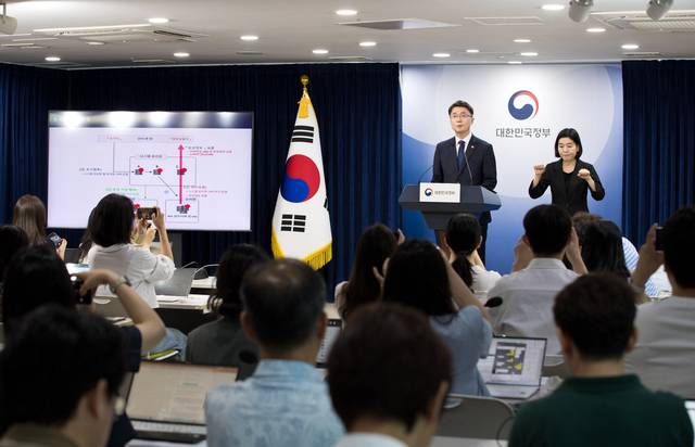 류제명 과기정통부 제2차관이 4일 정부서울청사에서 SKT 해킹 사고 최종 조사 결과를 발표하고 있다. 과기정통부 제공