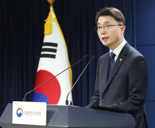 류제명 과학기술정보통신부 2차관이 4일 정부서울청사에서 SK텔레콤 해킹 사태 관련 최종 조사결과를 발표하고 있다. [연합뉴스]