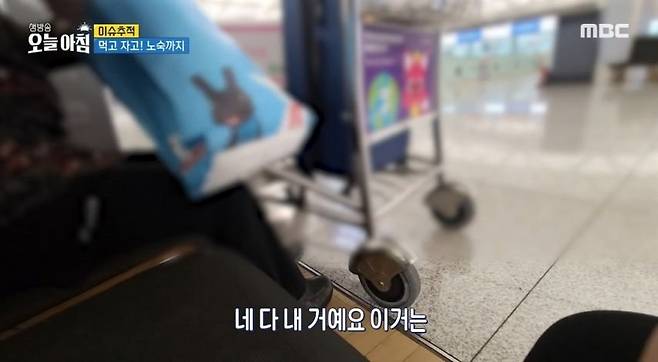 노인들의 성지가 되어버린 인천공항...jpg