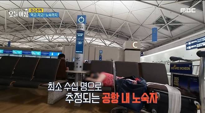 노인들의 성지가 되어버린 인천공항...jpg