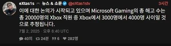 17515520104623.webp.ren.jpg 줄줄히 대량 해고 중인 엑스박스 근황