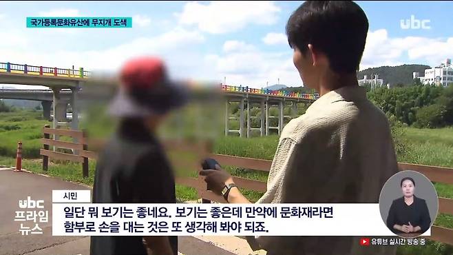 100년 된 문화유산에 무지개색 도색.jpg