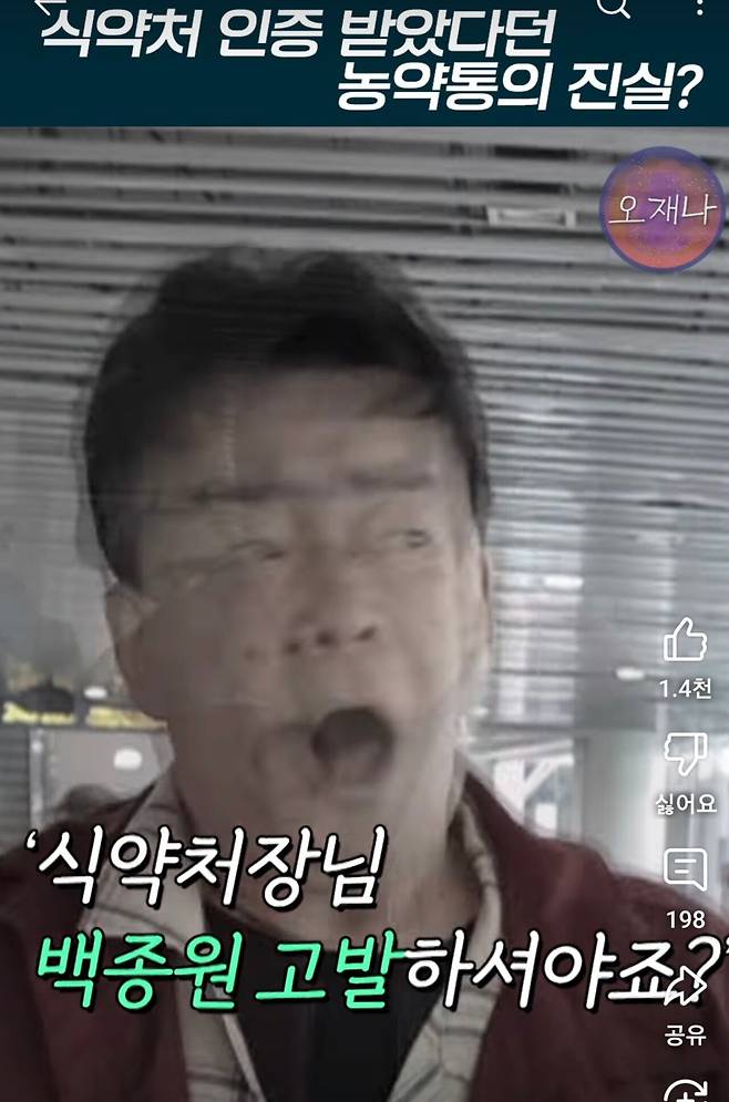 스튜디오 오재나 김재환PD 방금자 업로드 쇼츠 근황.shorts