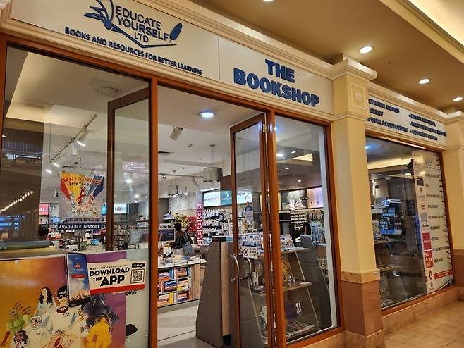 교사 중심의 수직적 수업과 국가시험에 대비한 암기 위주의 교육 탓에 서점에 가면 특별한 보충학습 자료를 찾아보기 어렵다. 케냐 수도 나이로비에 있는 쇼핑몰 내 도서 및 학용품 판매점. 고운정 제공