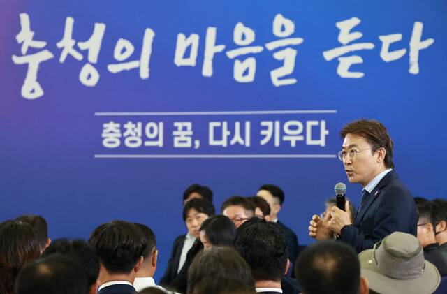 이재명 대통령이 4일 대전컨벤션센터에서 타운홀 미팅 형식으로 진행한 ‘국민소통 행보 2탄, 충청의 마음을 듣다’ 간담회에서 권대영 금융위원회 사무처장이 발언하고 있다. 연합뉴스