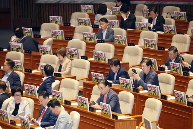 국민의힘 의원들이 4일 국회 본회의장에서 개의를 기다리고 있다. 연합뉴스