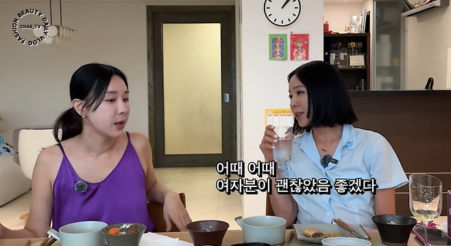 사진=유튜브 채널 ‘채정안 tv’