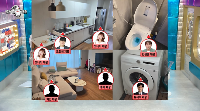 사진=MBC 예능 ‘라디오 스타’