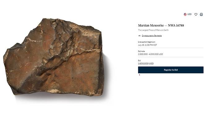 (사진, 소더비 홈페이지 갈무리)